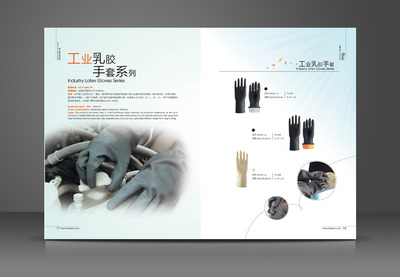 飛鵝手套 專業(yè)設計服務，助力品牌脫穎而出