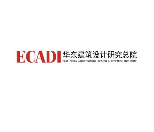 專業(yè)設計服務 華東建筑設計研究院的卓越實踐