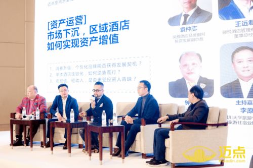喆啡酒店許冠雄 一店一策劃，用專業(yè)服務(wù)實現(xiàn)資產(chǎn)增值