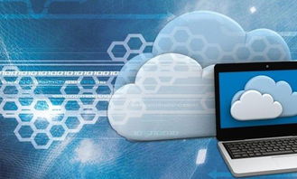 云計(jì)算是企業(yè)erp系統(tǒng)的發(fā)展方向