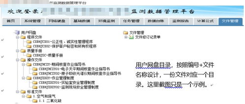 勤哲excel服務器自動生成環境監測數據管理系統