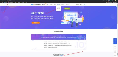 快遞100招募saas erp服務商 軟件開發(fā)商等推廣伙伴,10 返現(xiàn)獎勵等你來拿