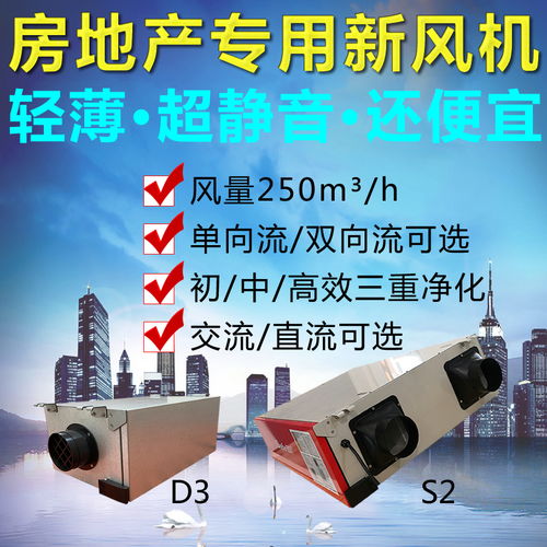 新風(fēng)系統(tǒng)設(shè)備黃頁(yè) 公司名錄 新風(fēng)系統(tǒng)設(shè)備供應(yīng)商 制造商 生產(chǎn)廠家 八方資源網(wǎng)