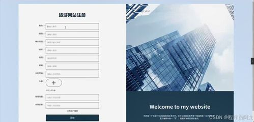 基于springboot的 嗨玩旅游 網(wǎng)站設(shè)計(jì)與實(shí)現(xiàn) 源碼 定制 開發(fā) 嗨玩旅游平臺(tái)開發(fā) 景點(diǎn)展示與個(gè)性化推薦系統(tǒng) springboot