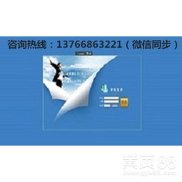 黑龍江哈爾濱會員管理軟件多用戶管理系統(tǒng)直銷系統(tǒng)定制開發(fā)公司 精準(zhǔn)賦能企業(yè)數(shù)字化轉(zhuǎn)型